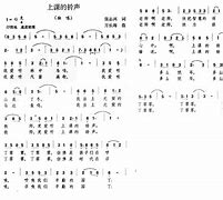 手机铃声一瞬间手鼓版免费手机铃声下载mp3-第2张图片-太平洋在线下载