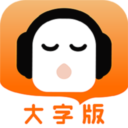 懒人听书小说手机版懒人听书在线听书免费