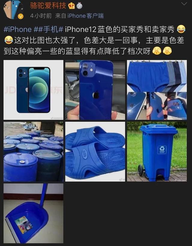 iphone客户端iphone客户端什么型号-第2张图片-太平洋在线下载