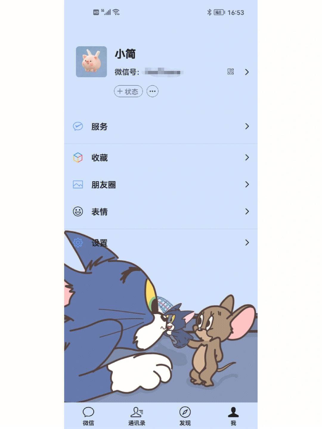 手机版猫和老鼠怎么登录猫和老鼠怎么登录其他账号