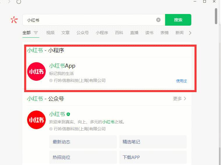怎么登录电脑客户端手机登录电脑版网站-第1张图片-太平洋在线下载