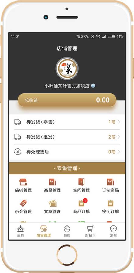 51茶馆安卓版51茶馆儿app官网-第1张图片-太平洋在线下载