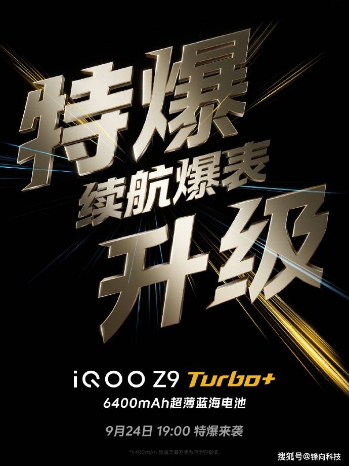 turbo安卓版1.7.9turboc20安装包下载