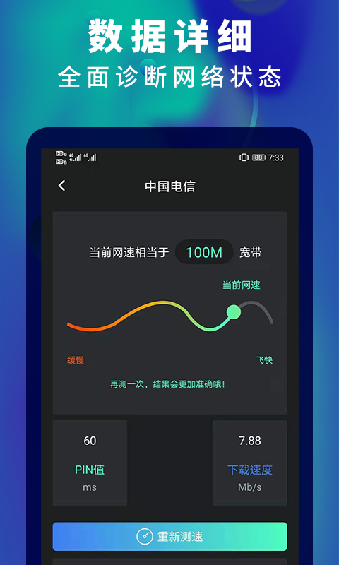 职行力客户端职行力app官方下载