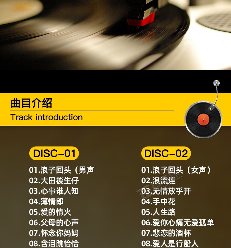 台语老歌安卓版错误的停留闽南语版