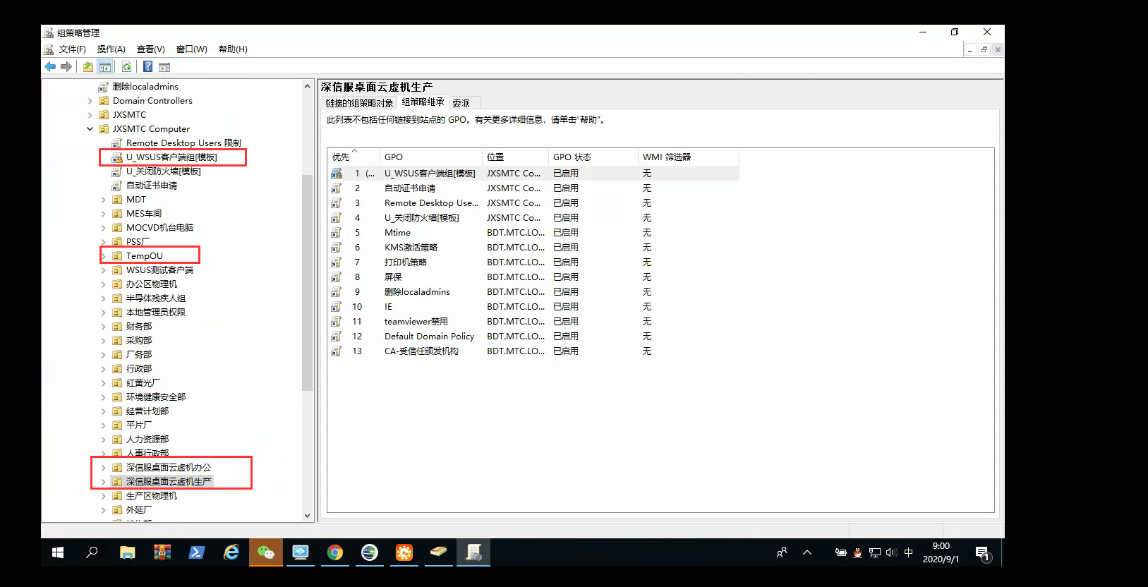 wsus没找到客户端wstsnooker怎么调中文-第2张图片-太平洋在线下载