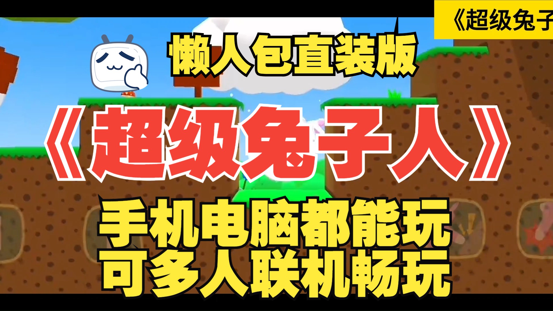 兔子直播安卓版兔子直播app官网