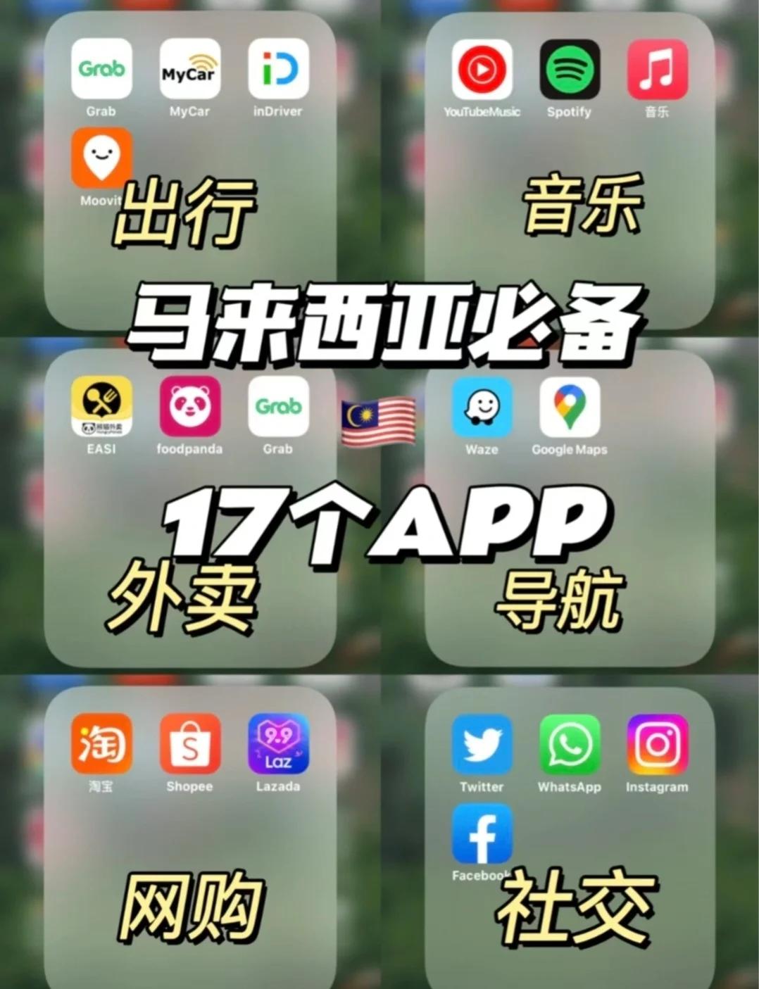 lazadaapp安卓版lazada卖家app安卓