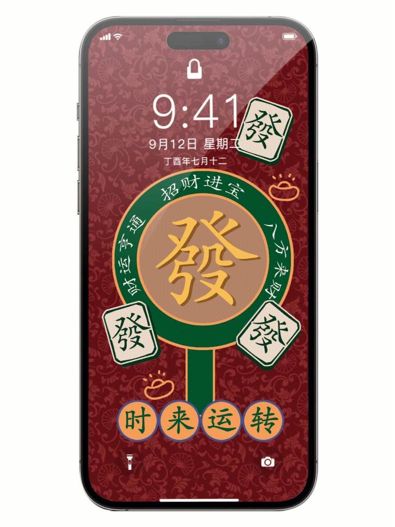 手机版在线麻将手机版麻将app-第2张图片-太平洋在线下载