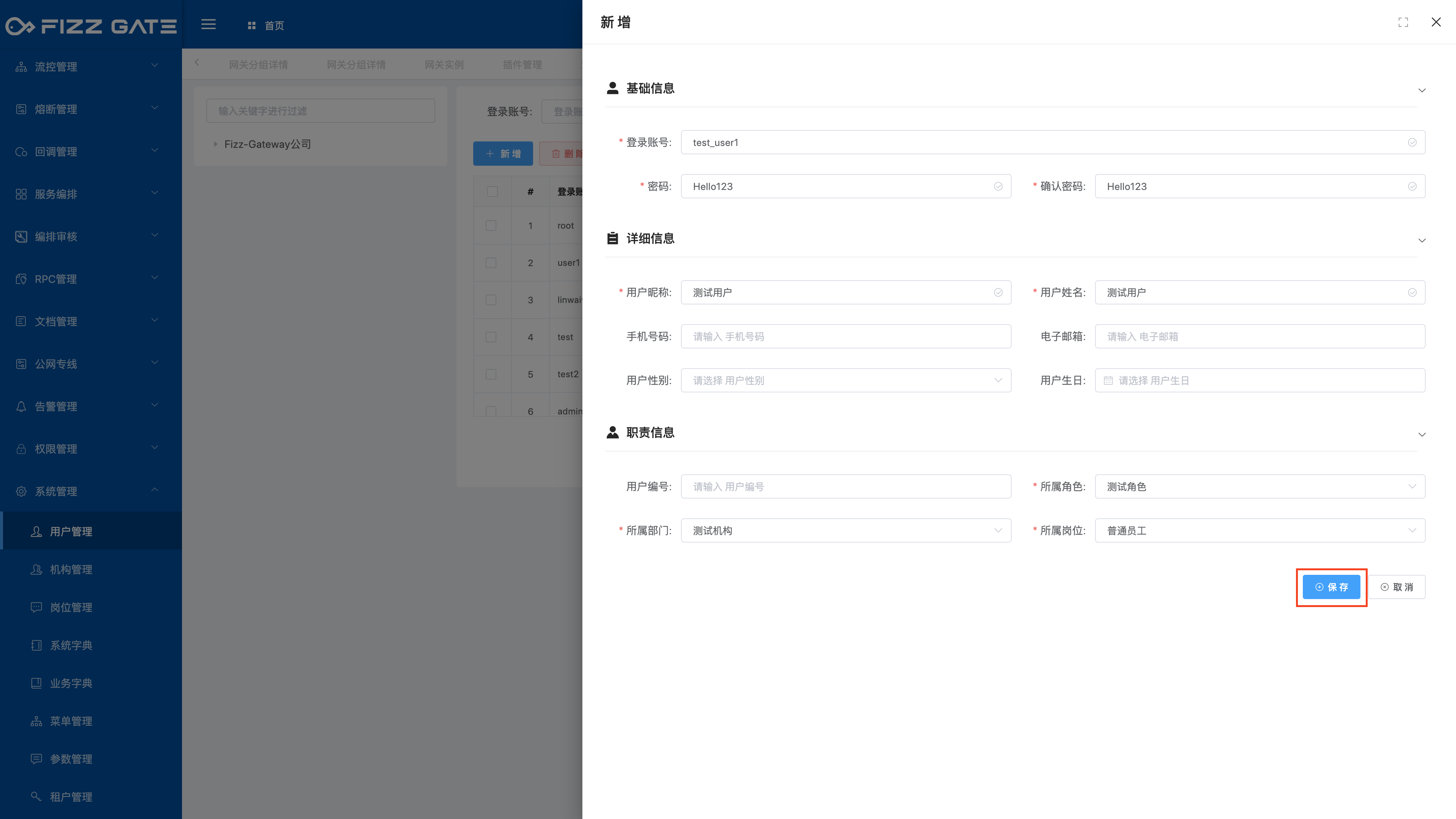 mqtt客户端API爱弹幕app官方客户端-第1张图片-太平洋在线下载