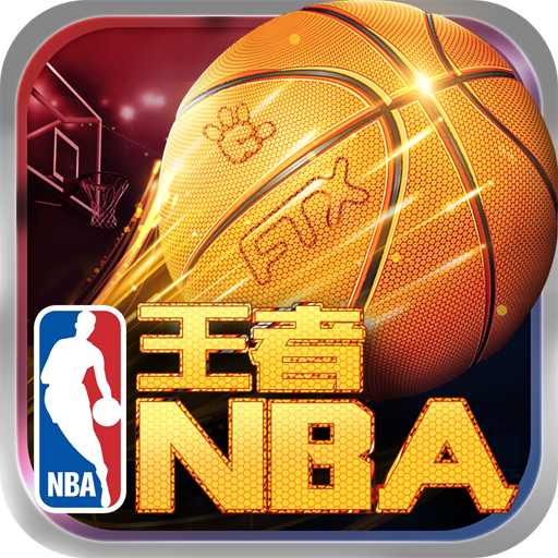 NBA恶搞版安卓2k21nba下载安卓-第2张图片-太平洋在线下载