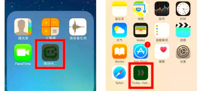 ioa客户端卸载腾讯ios官网下载