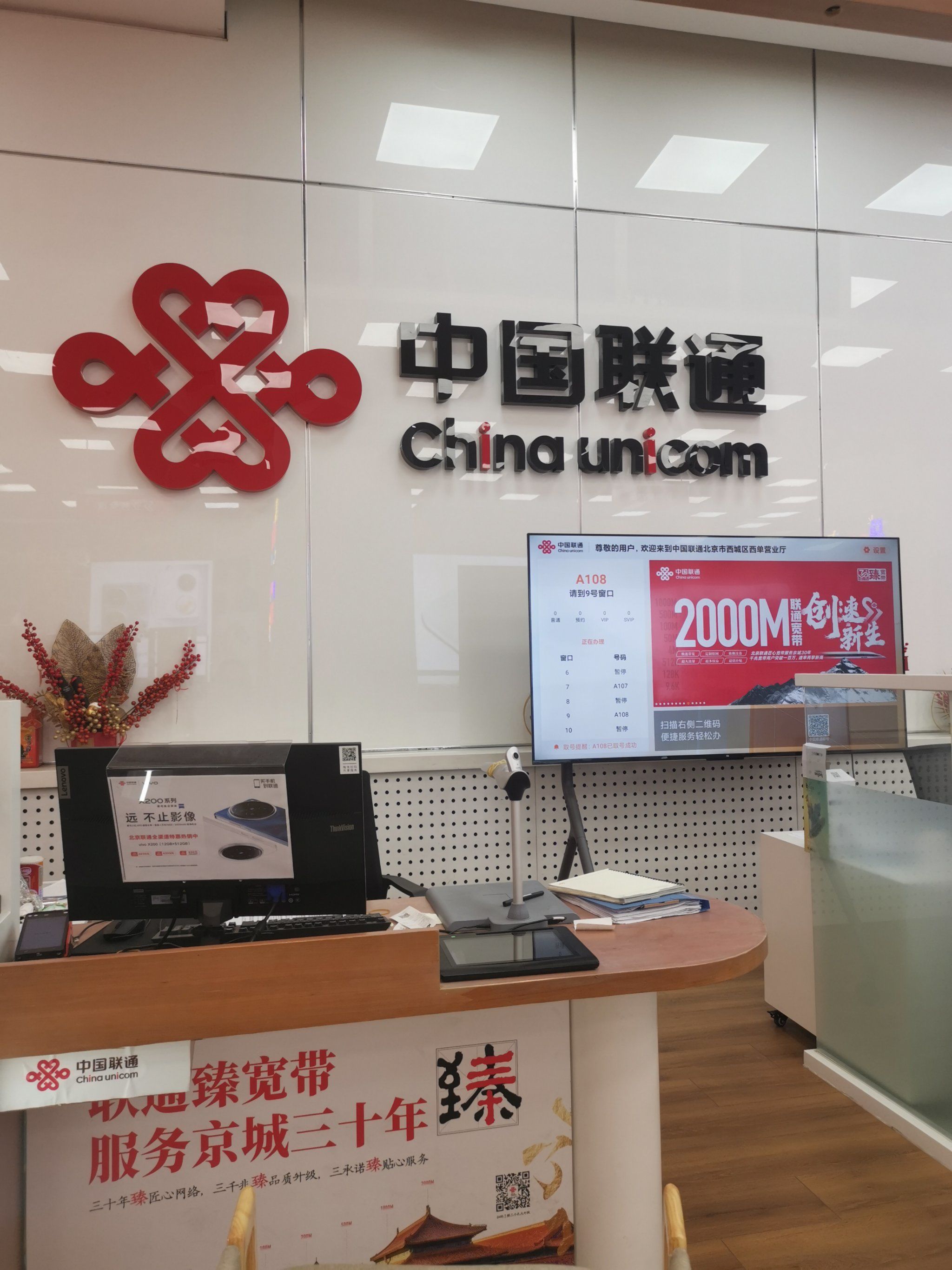 联通测速手机版联通宽带测速手机版