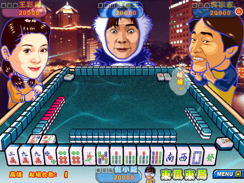 明星三缺一单机版安卓老版明星三缺一麻将免费版